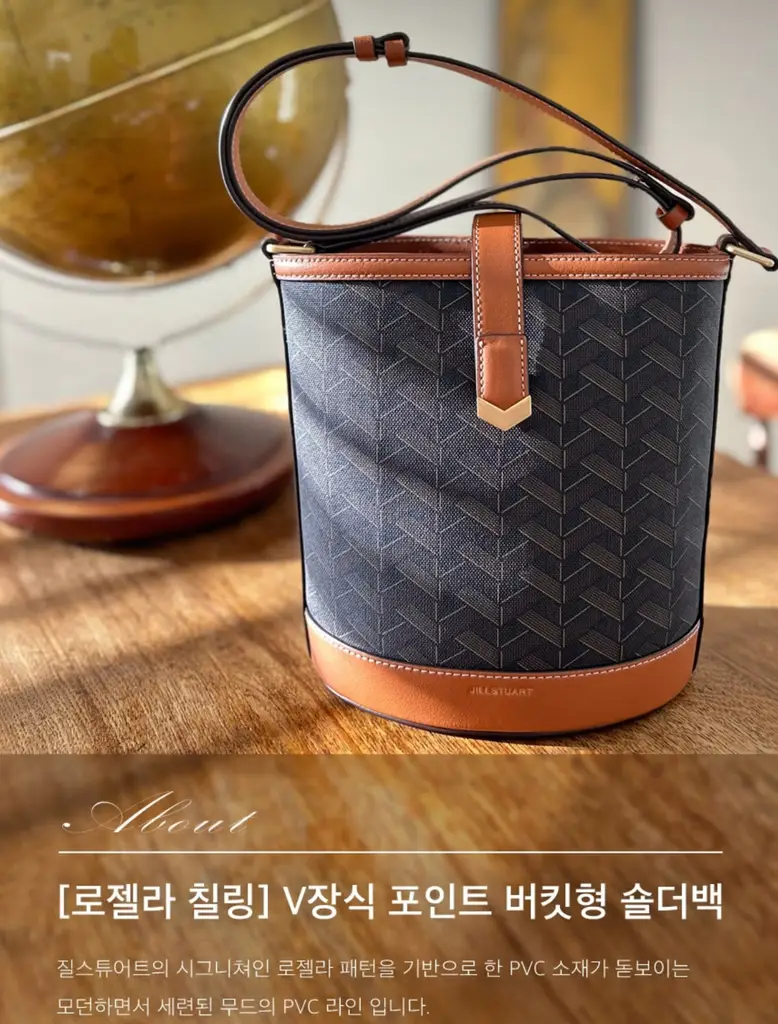 JillStuart Rosella Chilling Bucket Bag - Eonni in Seoul 韓國代購