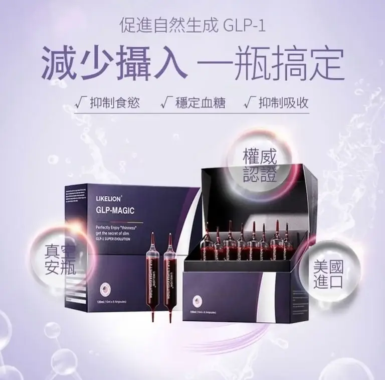 glp-1 vision Focus on GLP-1 drugs & eye problems