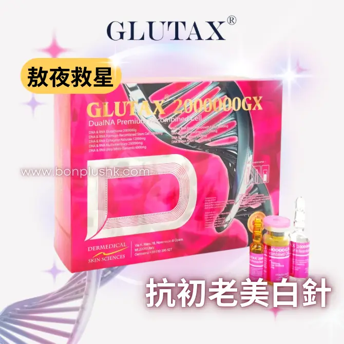 ［未開封］美白スペシャル【200g】＋【50g】＋EX【10g】 Amazon | ドクターシーラボ (DR.CI:LABO) (旧モデル) アクア