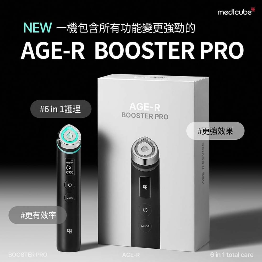 AGE-R BOOSTER PRO(未使用に近い) - メルカリ