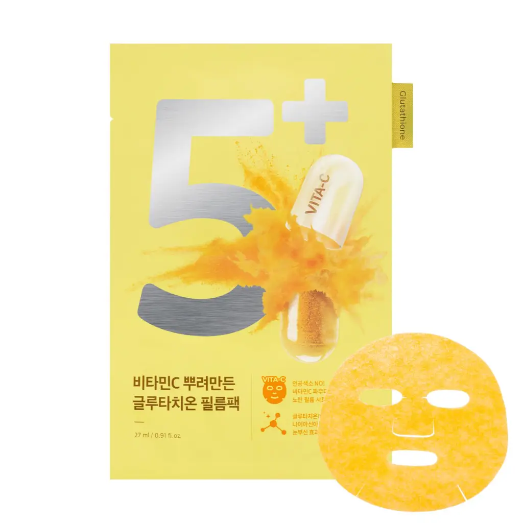 現貨｜Numbuzin No.5 維生素美白淡斑面膜Vitamin Spotlight Sheet Mask 4pcs 4片-  Momobeautyhk 韓國化妝品護膚品