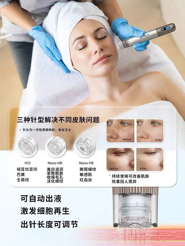 最新款第四代Hydra.Pen H3 無線水光導入電動微針儀器✨MTS 導入