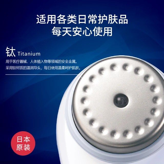 Hitachi Hada Crie 日立濕潤冰肌離子美容儀CM-N50000 、CM