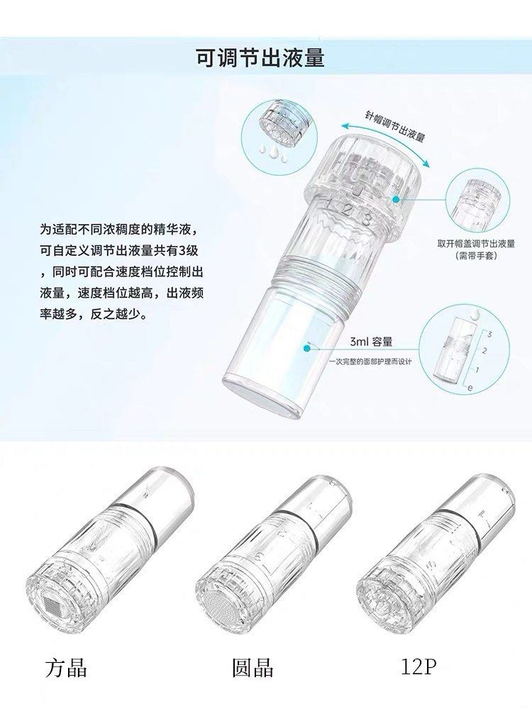 最新款第四代Hydra.Pen H3 無線水光導入電動微針儀器✨MTS 導入- Come