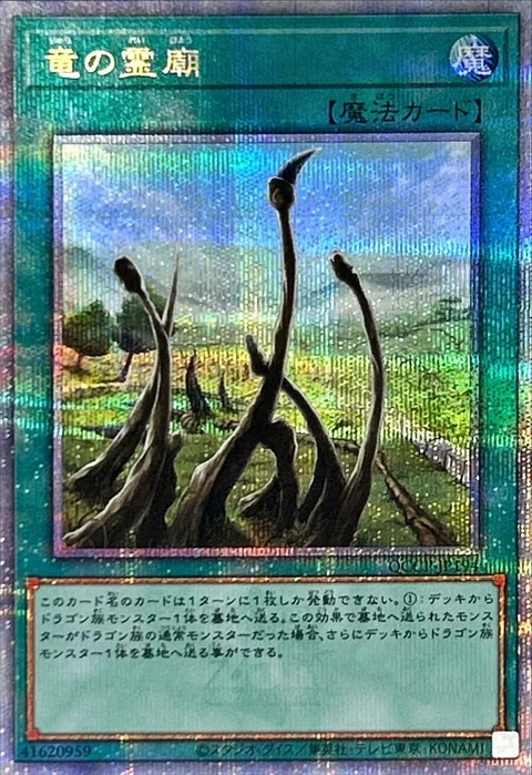 639300968166_01269174313915284