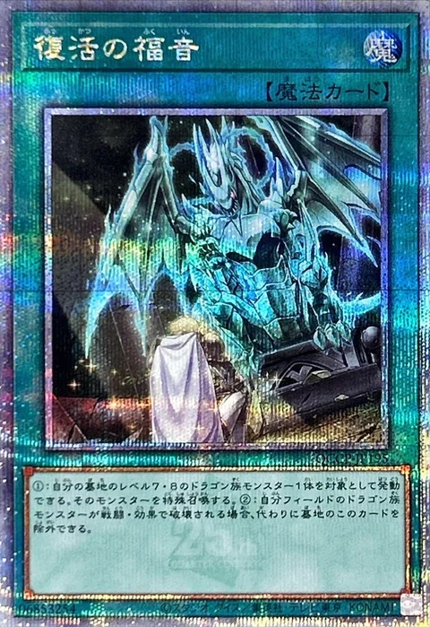 ペルフェクト ラストジャッジ ロイヤルパニッシャー リゼ 10種 4コン デッキ ペルフェクト ラストジャッジ ロイヤルパニッシャー リゼ 10種 4