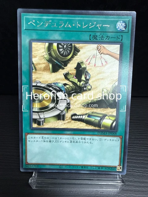 639300968166_30417377368426267