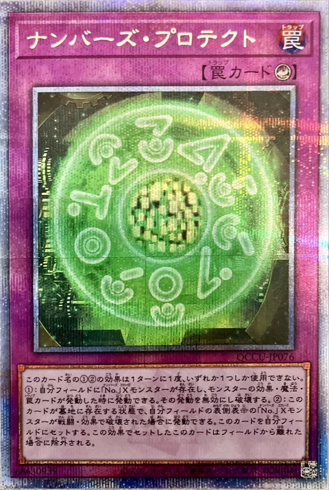 竜華　まとめ売り　高レアリティ 竜華 まとめ売り 高レアリティ 2025年最新】遊戯王 竜華界闢の