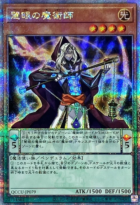ルアード　デッキ　Ｖスタン　高レア ルアード - カードラッシュヴァンガード
