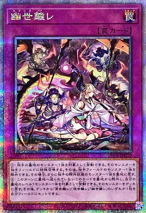 龍拳!!! D-027 ホロカード 龍拳!!! D-027 ホロカード 龍拳!!! D-027