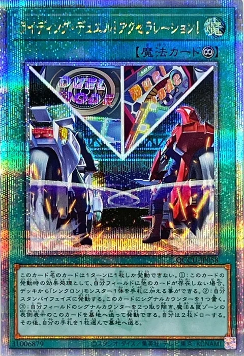 融合派兵 20th HEROFISH CARD SHOP