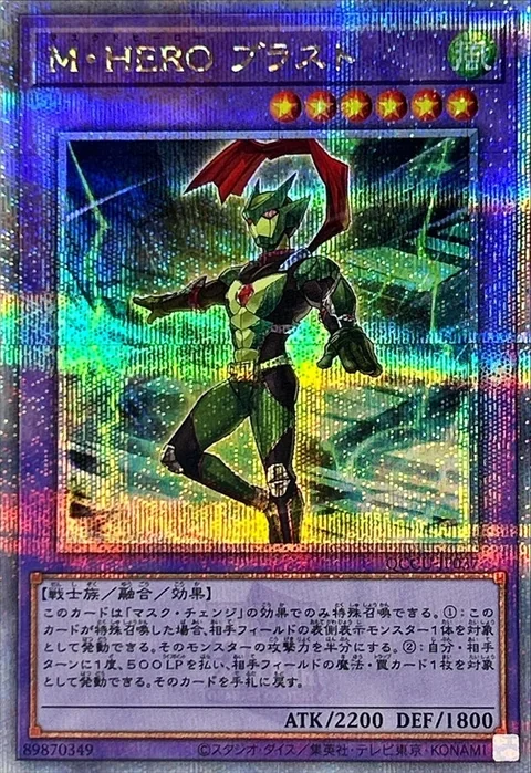 即日発送＆フォロワー様5%オフ❗️ SR以上多数　大会構築　ブラマジデッキ　② 即日発送＆フォロワー様5%オフ❗️ SR以上多数 大会構築