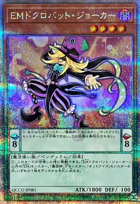 超特急 Joker シュスエビ リアルカード S賞 デジタルチェキ タカシ 超特急 Joker シュスエビ リアルカード S賞 デジタルチェキ