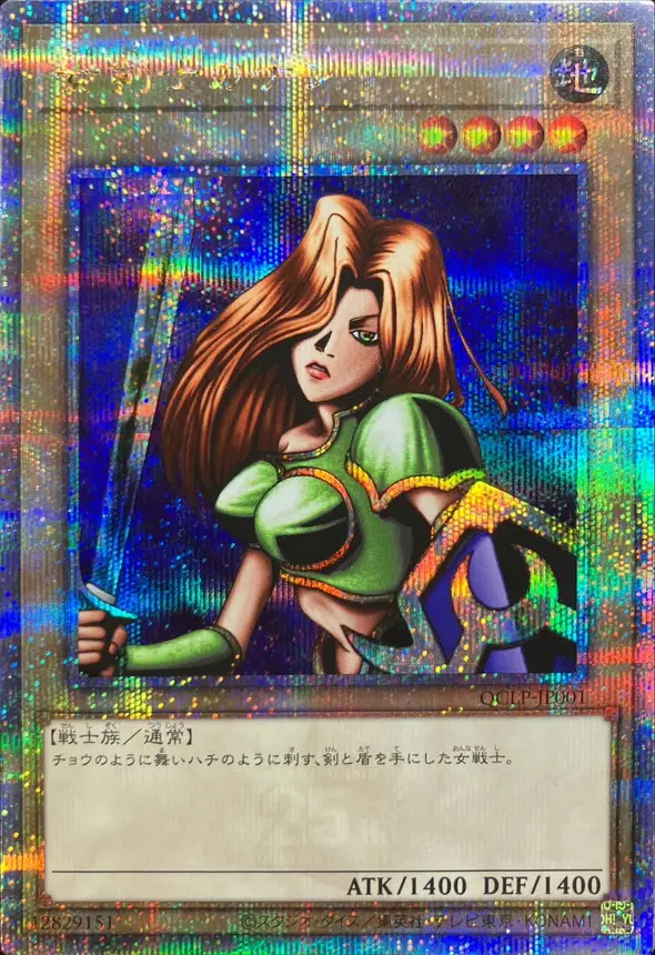 psa10　女剣士カナン　2019年　プロモ psa10 女剣士カナン 2019年 プロモ 女剣士カナン psa10」の激安