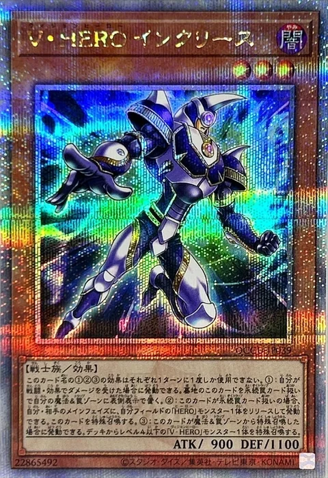 ヒーローデッキ大会構築メイン44サイドエクストラ15 フワロス 汎用 ヒーローデッキ大会構築メイン44サイドエクストラ15 フワロス