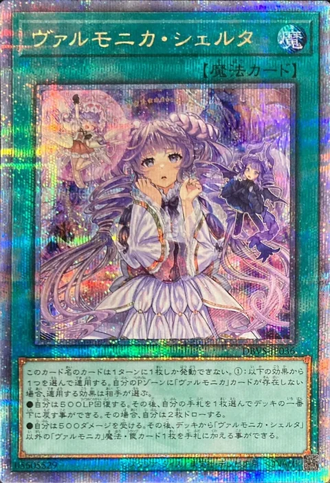 639300968166_73548898352765407