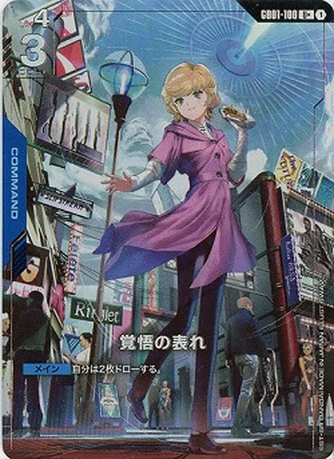 THE LAST PIECE ラスピ トレカ 20種コ ンプ・クリアファイル付き THE LAST PIECE ラスピ トレカ 20種コ ンプ・クリアファイル付き THE