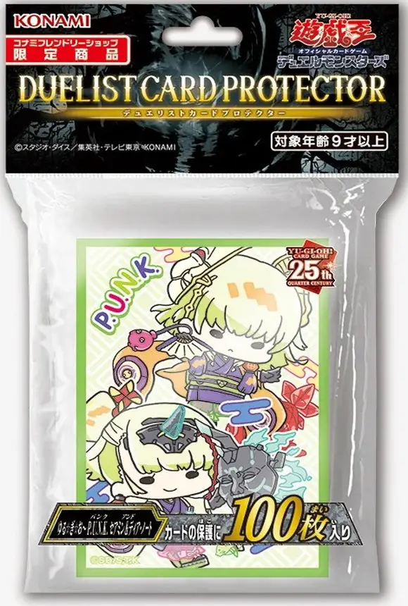 ゆるぎ王 P.U.N.K. セアミン&ディア・ノート スリーブ 1カートン 卡套 スリーブ『ゆる☆ぎ☆お〜PUNKセアミン&ディアノート』100