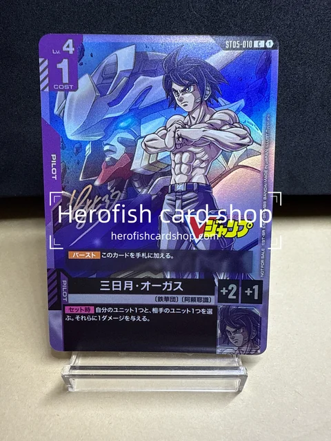 HEROFISH CARD SHOP