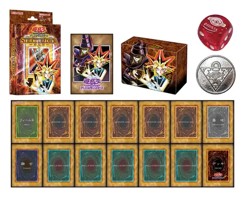 預訂 Pre-order! 遊☆戯☆王 ORIGINAL ARTWORK DUEL SET - Herofish