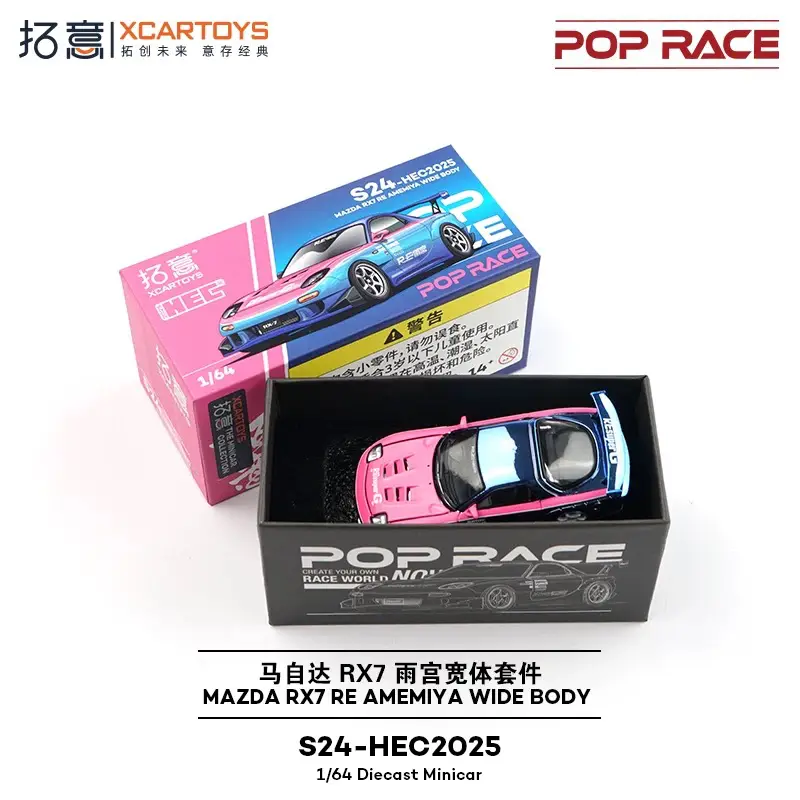 拓意POP RACE 1/64 S24 HEC 2025 Mazda RX7 RE AMEMIYA poprace 北京