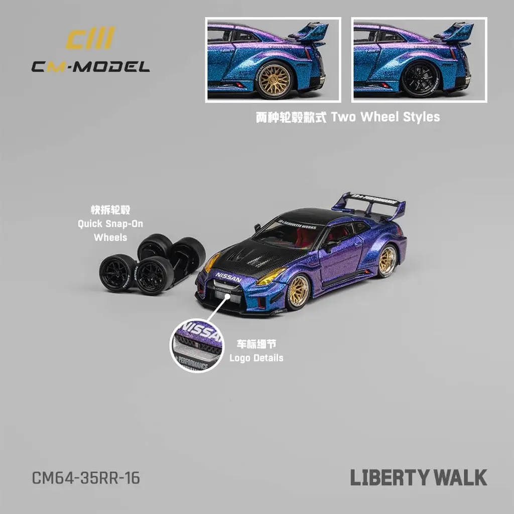 預訂Pre-order 》CM Model 1:64 合金模型Nissan GTR R35 LBWK
