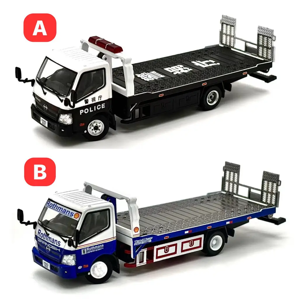 (最終価格) 日野 Hino 300 Tow Truck 積載車 警察車両 最終価格) 日野 Hino 300 Tow Truck 積載車 警察車両 - メルカリ