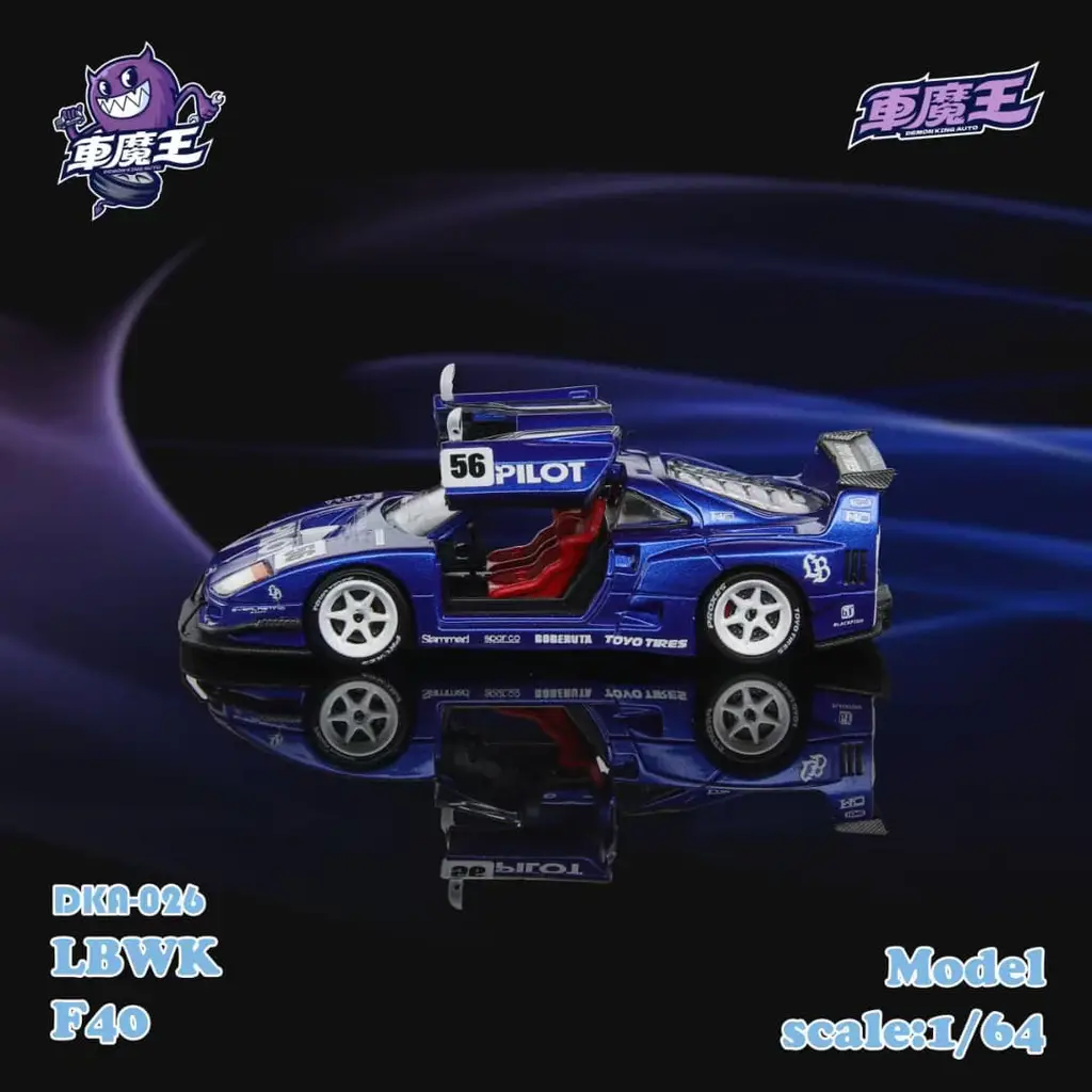 預訂Pre-order 》Demon King Auto 車魔王1:64 合金模型Ferrari F40 LB