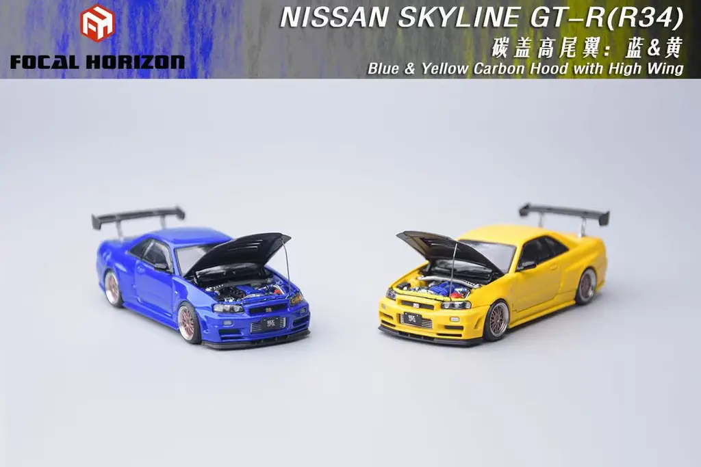 預訂Pre-order 》Focal Horizon FH 1:64 合金模型Nissan Skyline