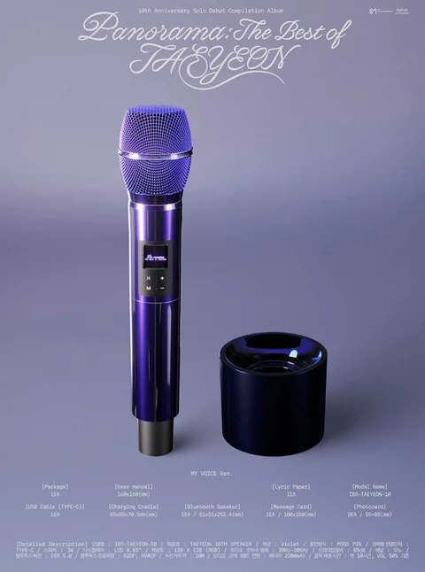 TAEYEON [Panorama: The Best of TAEYEON] (MY VOICE Ver.) 少女時代泰