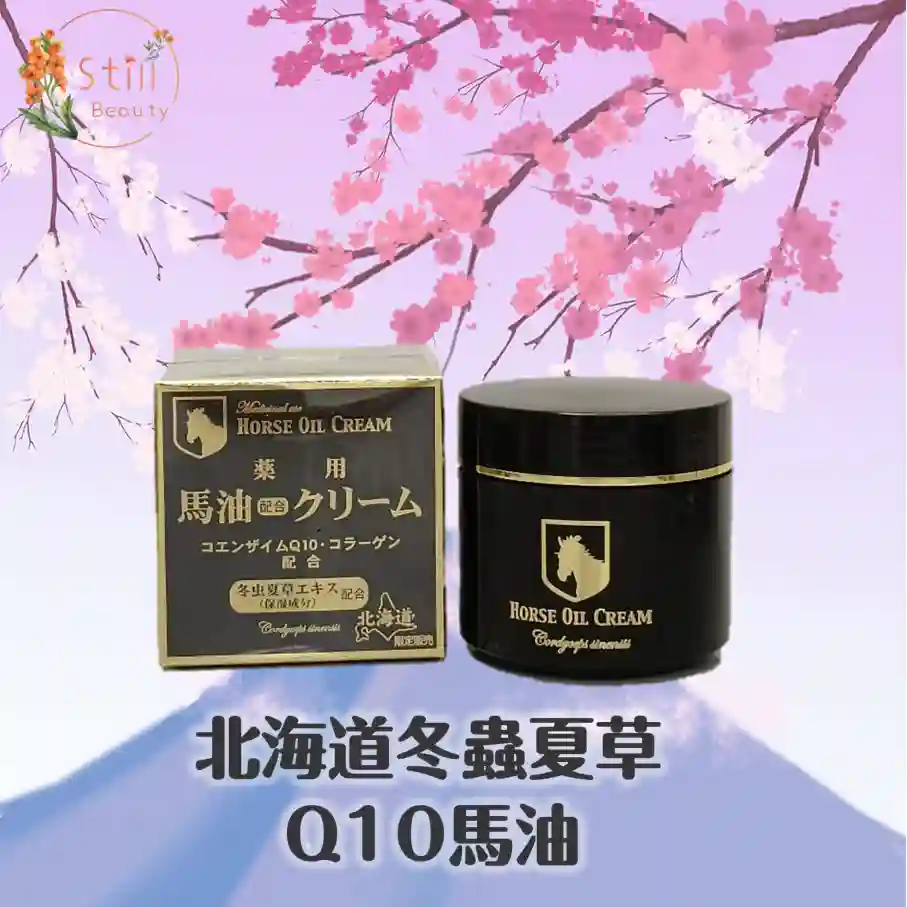 日本Horse Oil Cream北海道冬蟲夏草Q10馬油150g - stillbeautyhk6701