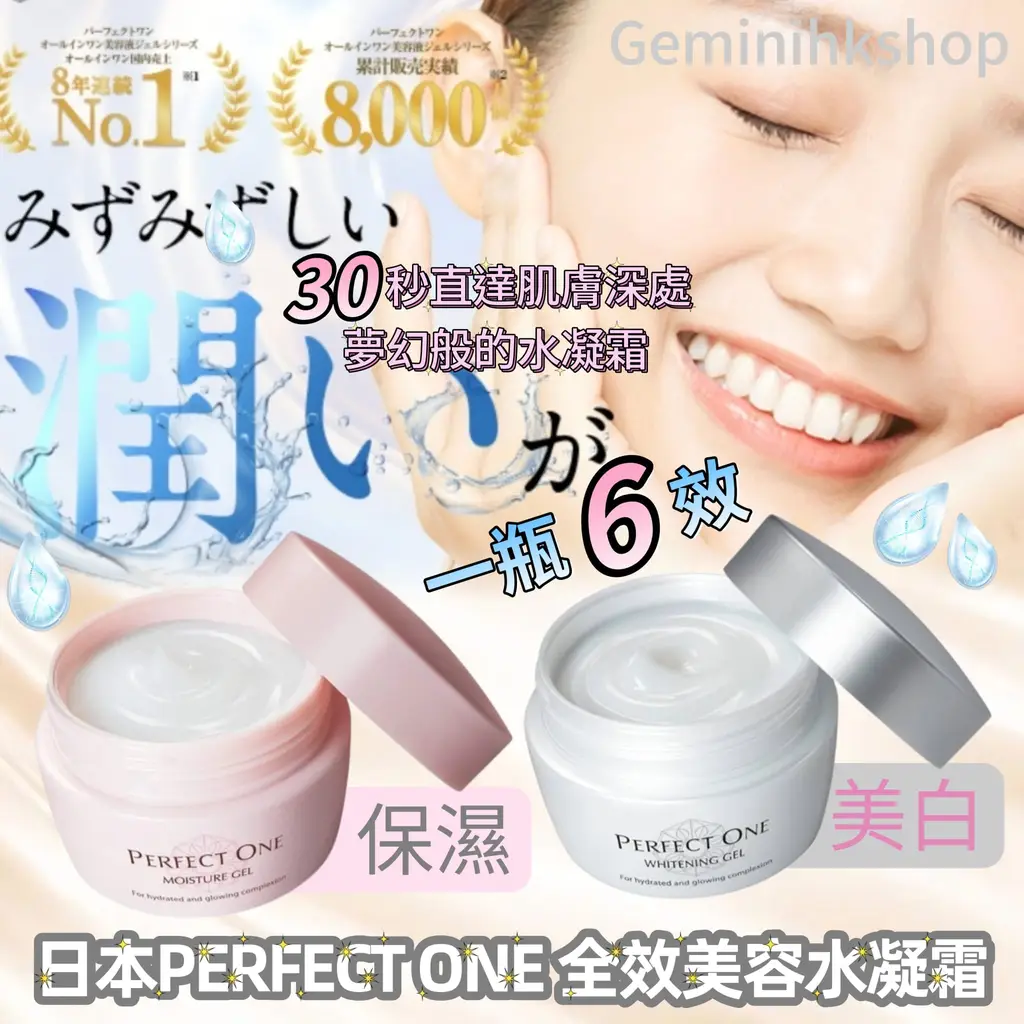 742680081098_17391923754820953