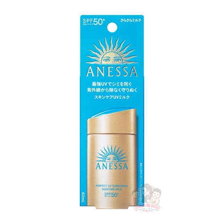 日本Shiseido ANESSA PERFECT UV SUNSCREEN SKINCARE MILK 完美