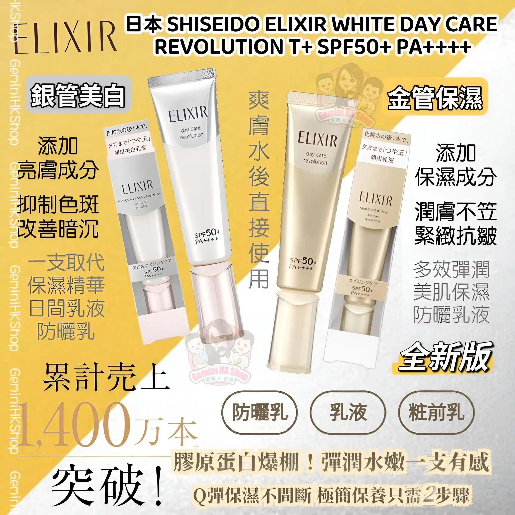 清美 FUTURE SOLUTION LX美白透亮健肤水| SHISEIDO