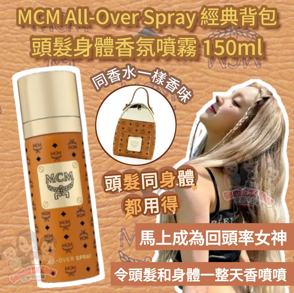 【MCM】オールオーバースプレー150ml♦︎新品 MCM All Over Spray 5 oz./150 ml Brand New and Sealed | eBay