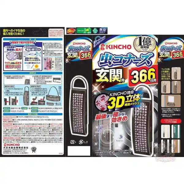 【未開封・新品】押忍！番長×南国育ち 極附BOX スマパチ eぱちんこ押忍！番長 漢の頂【大都技研】│2025年1月5