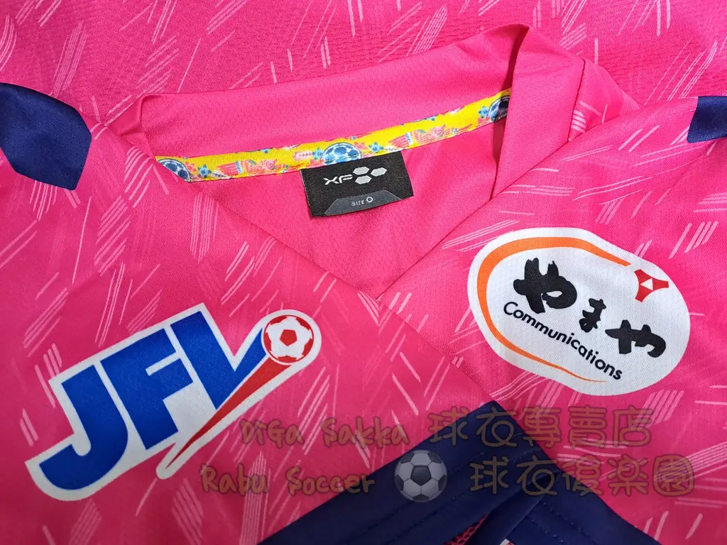 FC琉球さくら2025オーセンティックユニフォーム_GK/1st 紅型