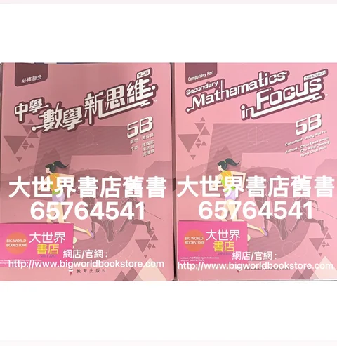 新校萬葉集 佐竹梅友著 新校萬葉集 佐竹梅友著 新校萬葉集 佐竹梅友著 【公式通販】