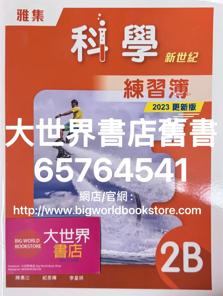 Zstudy 　物理　高２　2022年6月～2023年2月　計18冊 783759544722_52101857801653799