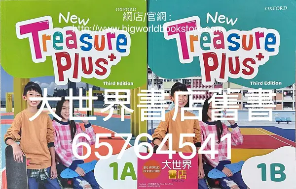 NEW TREASURE ENGLISH SERIES 第三版 STAGE 1 NEW TREASURE ENGLISH SERIES Third Edition Stage1 テキスト | Z会