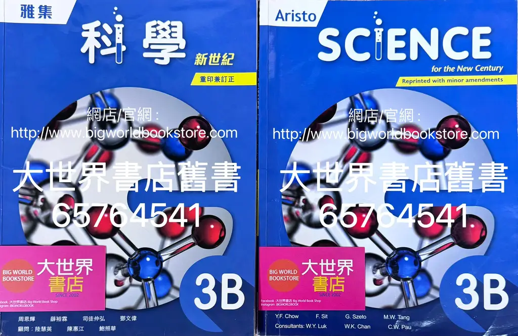 福田恆存評論集 第3卷 福田恆存評論集 第12卷 | 福田 恆存 |本 | 通販 | Amazon