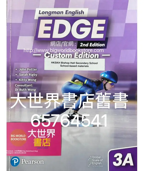 Longman　英語教材 zaa-242o Longman Active Study Dictionary of English (LASD