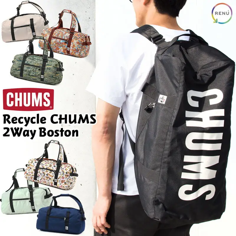 [チャムス] Recycle CHUMS 2way Boston 40L Recycle CHUMS 2way Boston Bag/リサイクルチャムス2ウェイ
