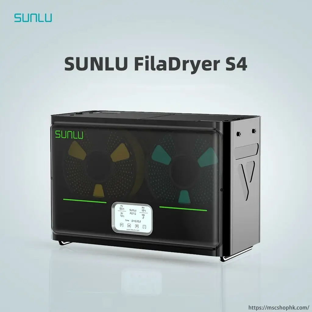 現貨中] 必買!!SUNLU FDM線料乾燥機S4 FilaDryer - MSC SHOP HK