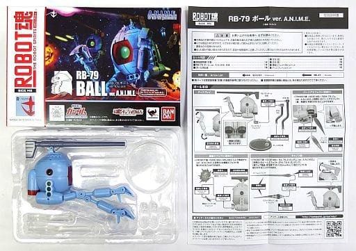 Robot魂RB-79 Ball 鐵球ver A.N.I.M.E. - MSC SHOP HK