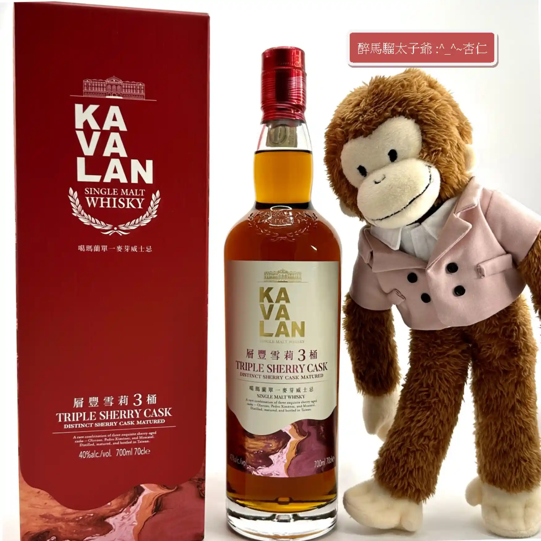 KAVALAN カバラン triple sherry cask 1000ml Kavalan Triple Sherry Cask Single Malt Whisky – Canadian