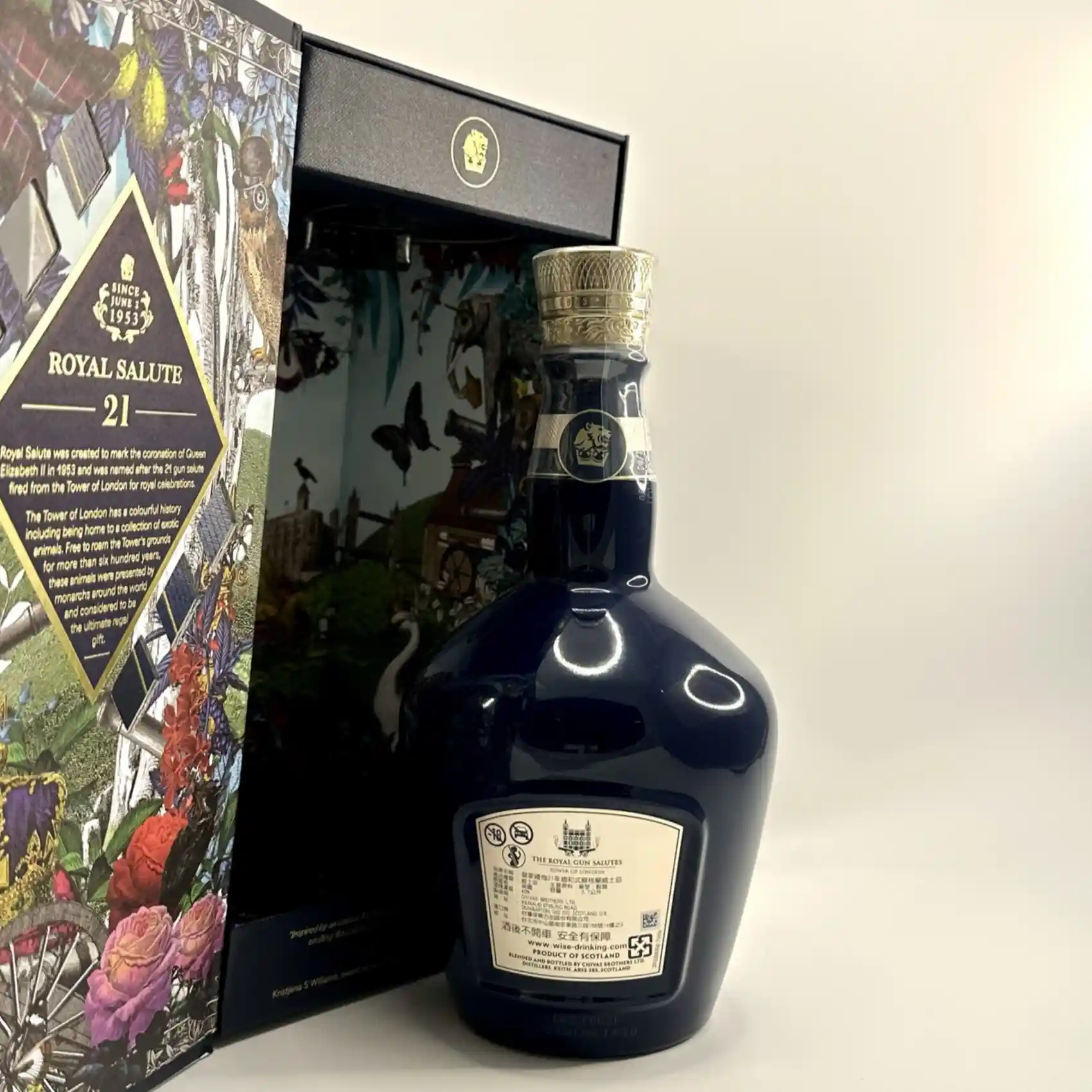 Royal Salute 21 Years Old Blended Scotch Whisky (藍) - 醉馬騮