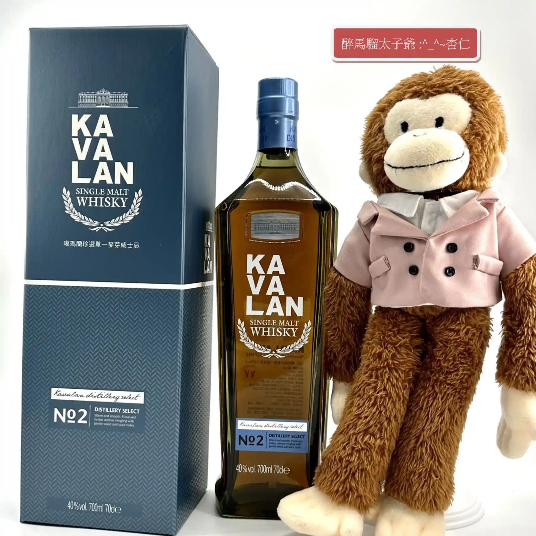 Kavalan Distillery Select No. 2 Single Malt Whisky - 醉馬騮