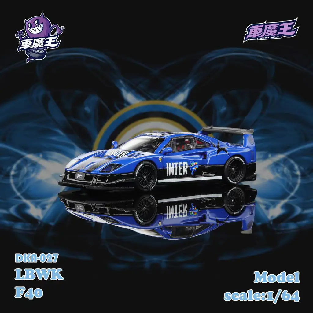 特別色 車魔王 F40 LBWK Gulfカラー 1/64 Demon King Demon King Auto 1/64 Ferrari F40 LB-Works Wide-Body Gull Wing Gate
