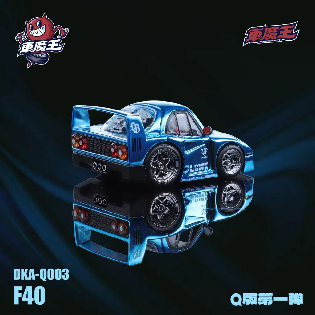 Demon King Auto 1/64 Q Version Ferrari F40 Diecast Model